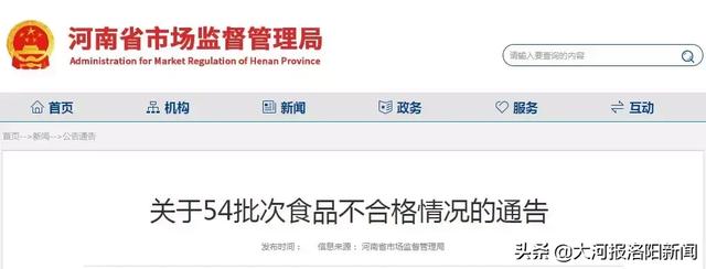 警惕儿童食品中的5大添加剂