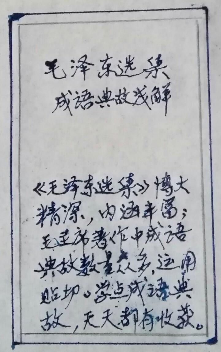 驱什么取什么成语(直和驱可以组什么四字词语)