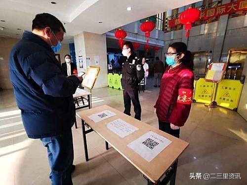 企业复工要为职工配发口罩是真的吗