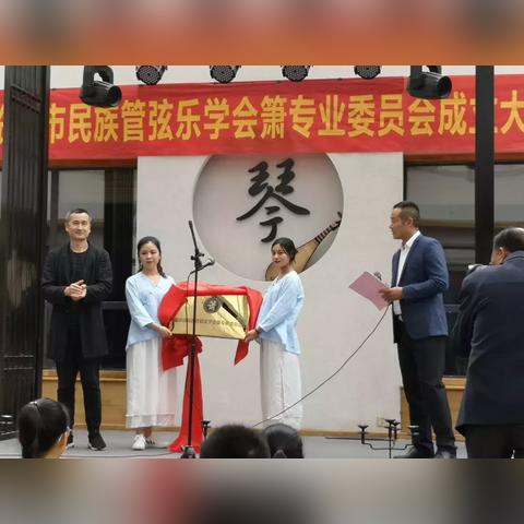 临沂市那里买箫的长尾关键词有哪些