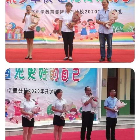 双塔小学厦门市怎么样