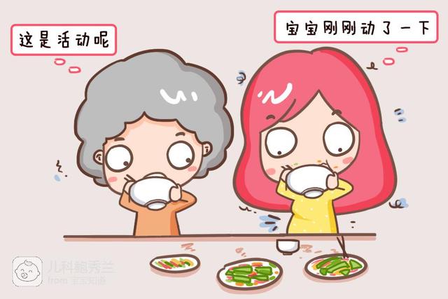 孕晚期心理压力大对胎儿的影响