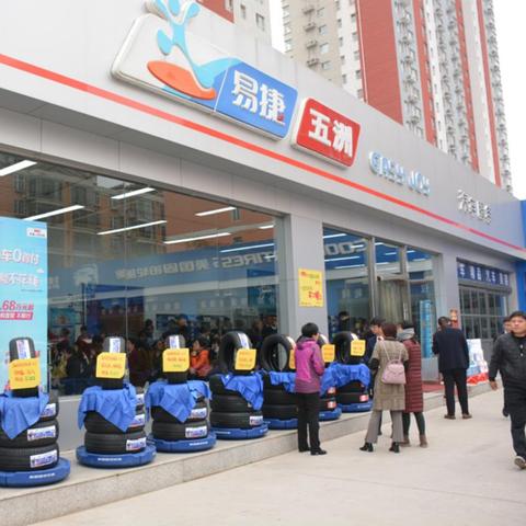 保定市车辆换胎的长尾关键词有什么