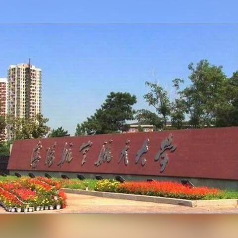 沈阳市181中学怎么样