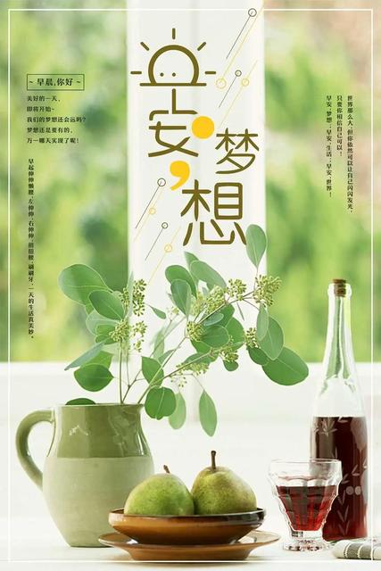 有孩子后责任感心情句子