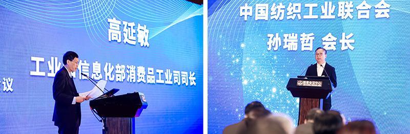 纺织导报毕业论文参考文献标注纺织导报属于什么级别的期刊