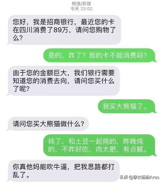 必看！2019最新渣女骗术升级，14天竟能骗上亿男人出轨？