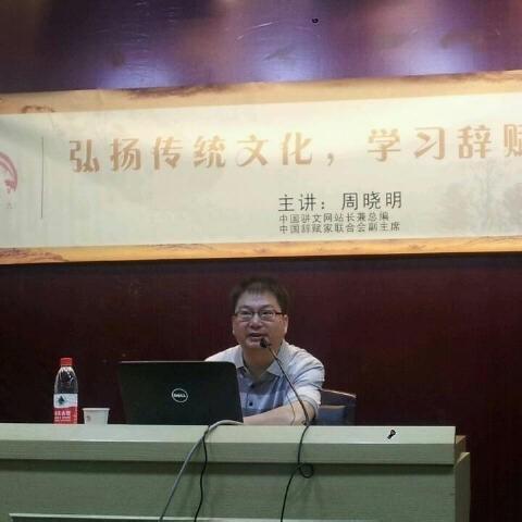 温州市很有名的诗人有谁的长尾关键词有哪些