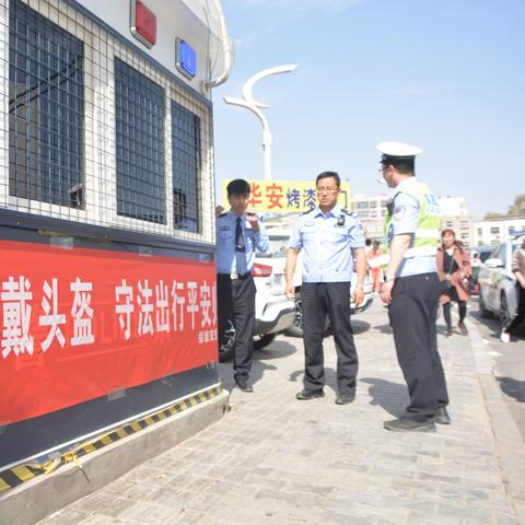 济南先行区口号？
