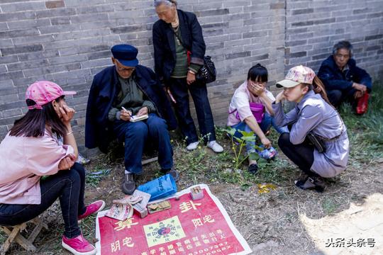 算命那些事儿