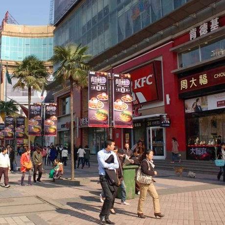 元旦武汉有什么活动吗？