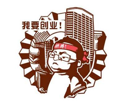 创业迷茫的三个原因！当老板的一定要看