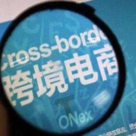 跨境电商哪些不能发货