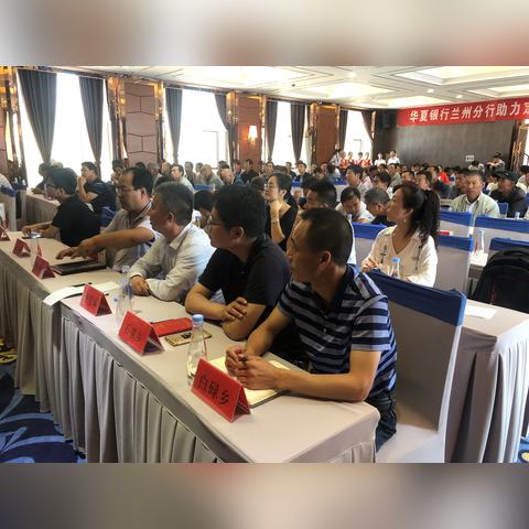 兰州市哪个农业银行最大