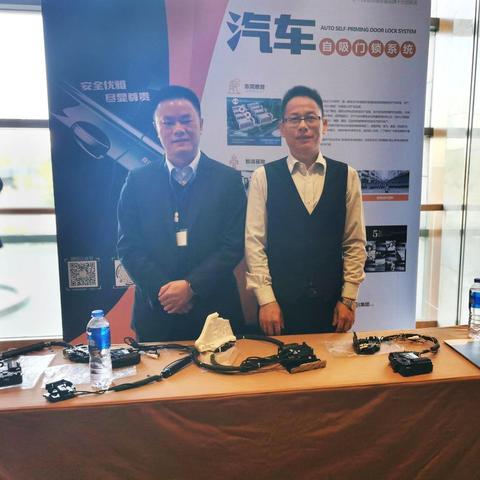 东莞市门锁厂有哪些厂家