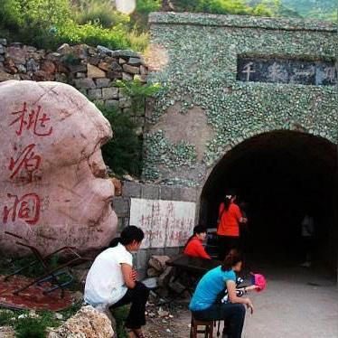河南省有什么山
