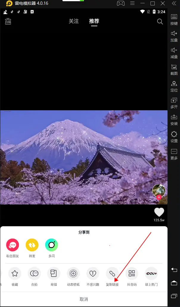 简书可以变现 简书可以发外链