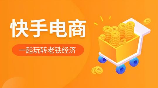 争当短视频第一股？快手递交港股招股书，估值500亿美元