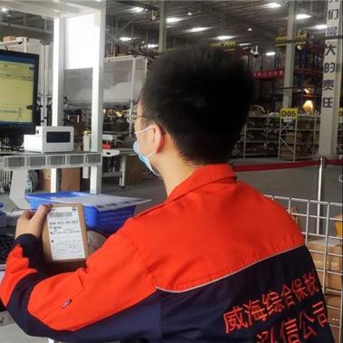 跨境电商平台 进口商品 衍生的长尾关键词是那些 