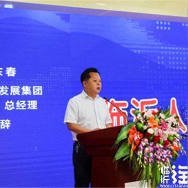 临沂市教师编引进政策的长尾关键词有哪些
