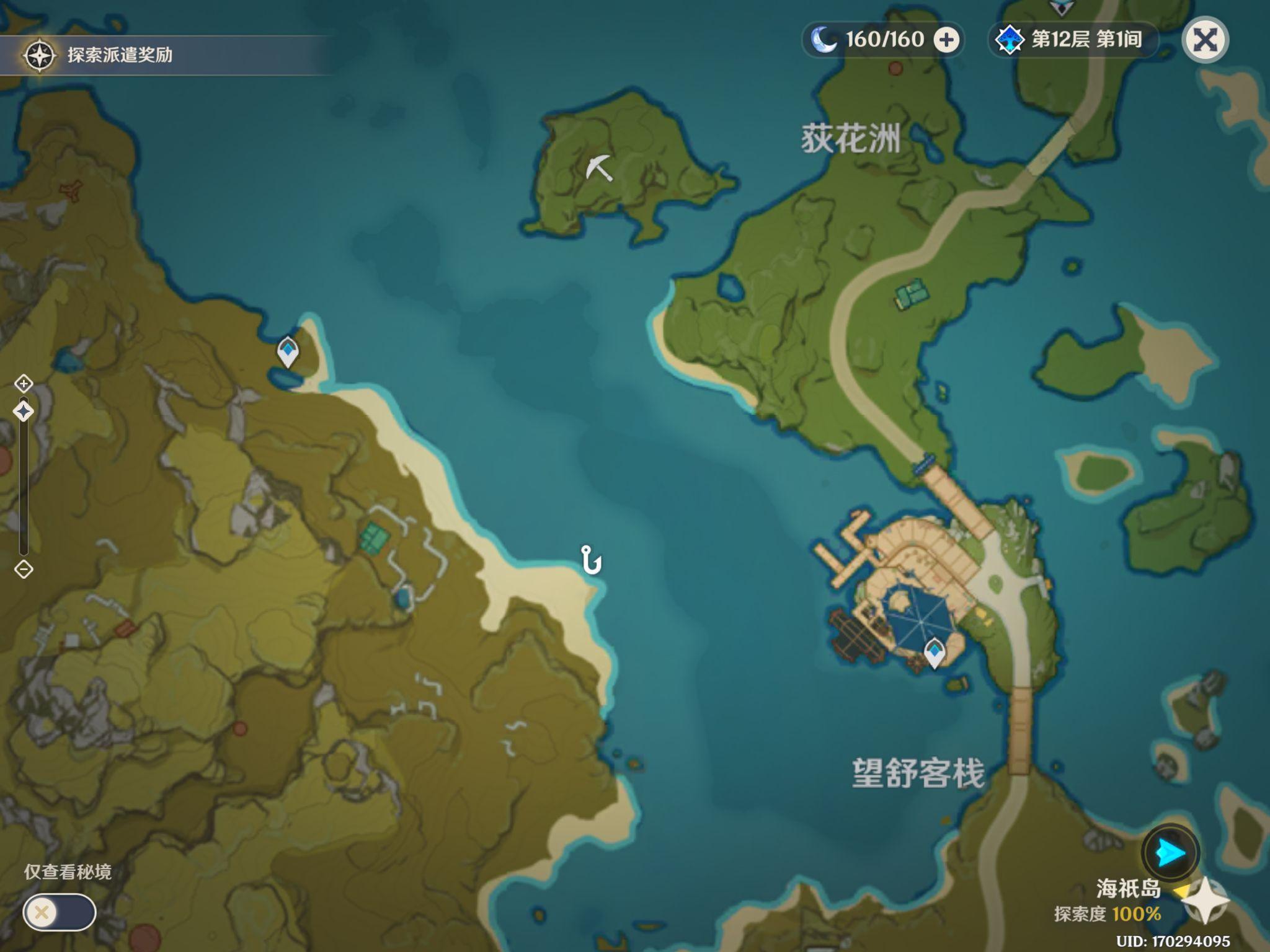 原神没有钓鱼点怎么钓鱼（原神钓鱼系统怎么解锁）