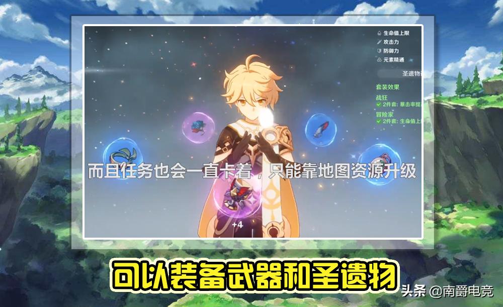 原神怎么提升自己世界等级（原神世界等级最低可以降到几级）