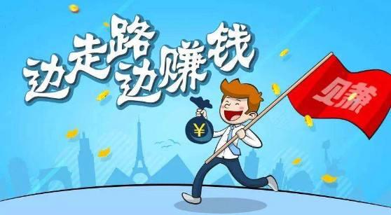 app拉新赚钱违法吗