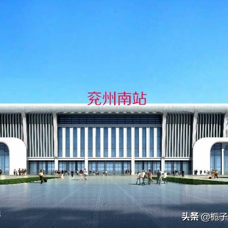 兖州是哪个市的？