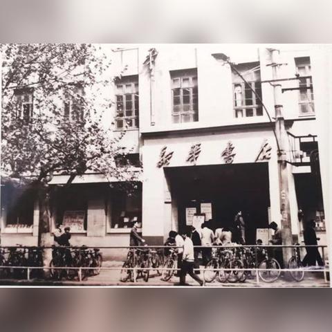 西安市新华书店怎么坐车