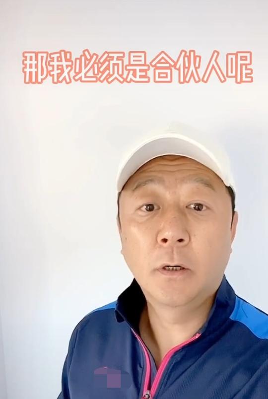 安家烂尾后迎续集？郭涛视频疑似曝剧情，网友：保持原班人马！