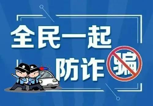 网上110报案中心入口官网