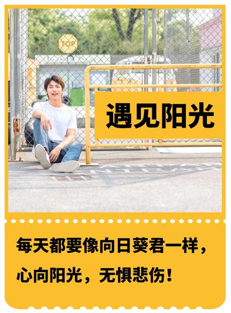 七月第一天图片早安心语说说