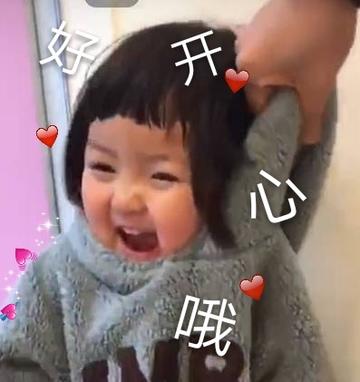 输液 想你的液表情包