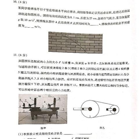 厦门市高一新生有多少人