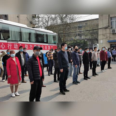 广州市工商联是做什么的