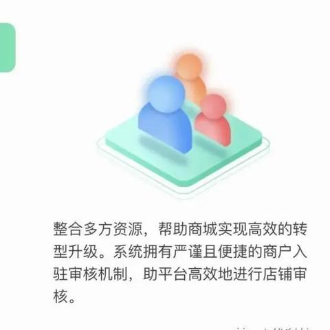 跨境电商平台小程序搭建 相关的长尾关键词有哪些 