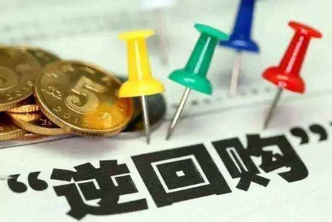 央行逆回购操作示意图