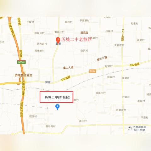 兰州市新区二中在哪里