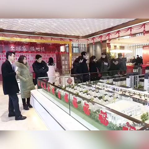 重庆绿地城2期洋房价格的长尾关键词有什么