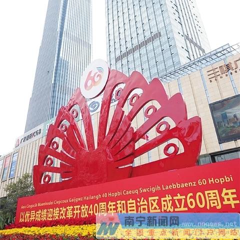 南宁市三琪广场在哪个位置