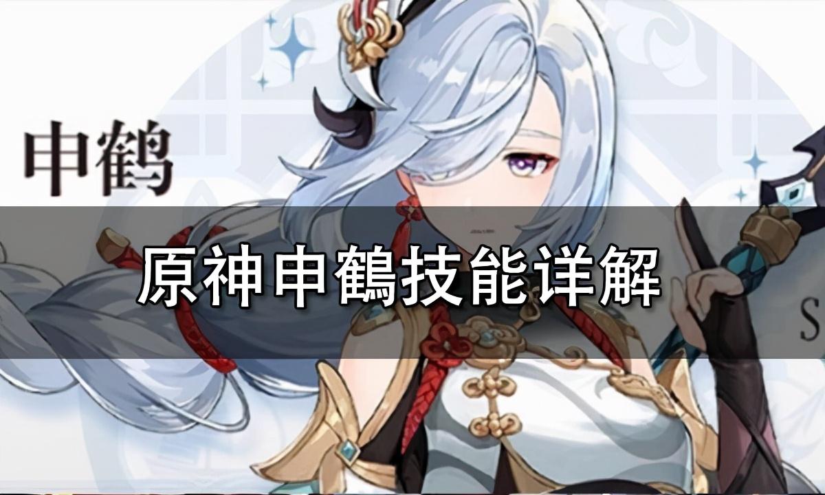 原神里怎么看几星角色（原神心美是几星）