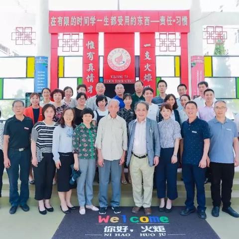 厦门名师讲堂的相关长尾关键词有哪些