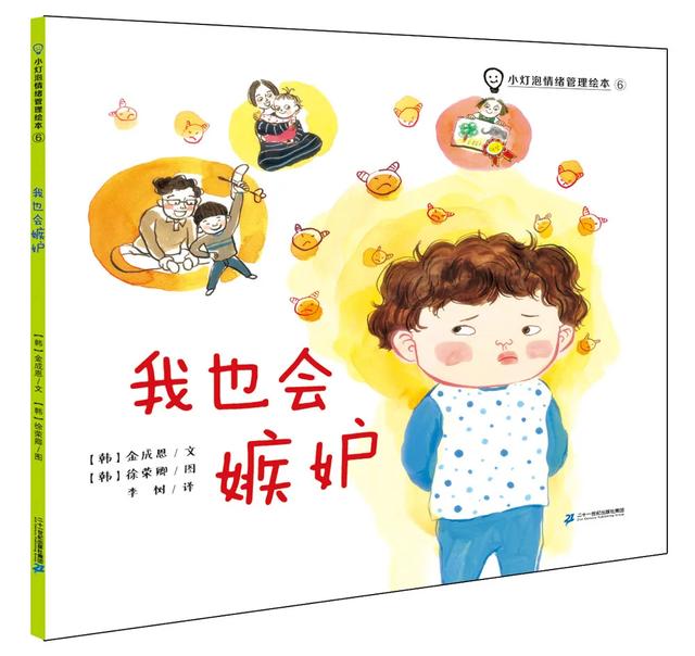 妈妈如何管理自己的情绪 妈妈如何管理自己的情绪