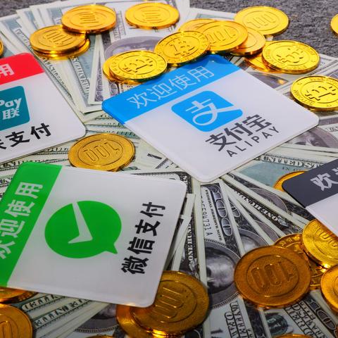 跨境电商汇款有哪些渠道
