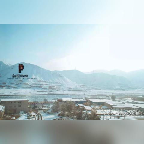 兰州春天下雪文案？