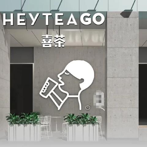 广州网红茶饮相关长尾关键词有哪些
