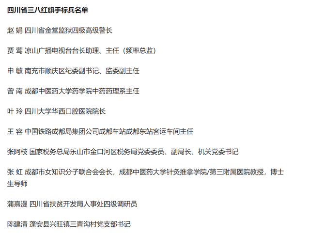 成都大规模新冠疫苗接种开始