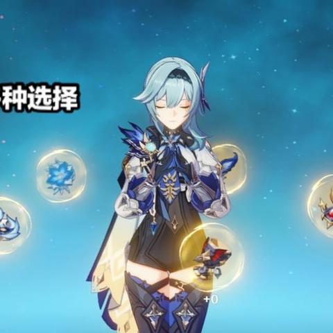原神深渊配队指南：如何打造高效通关的深渊阵容