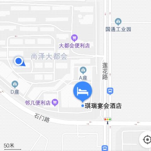 尚泽大都会40楼是干什么的？