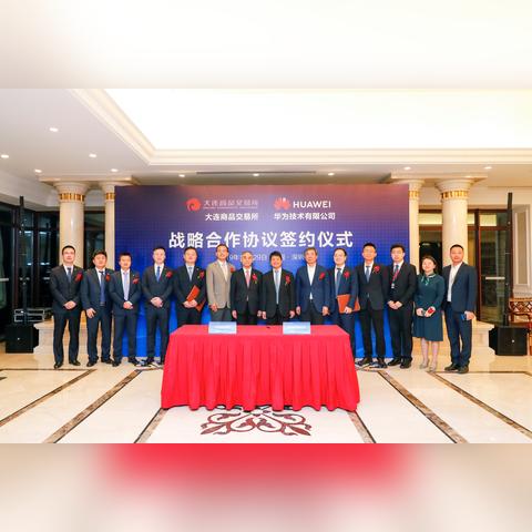 大连市金融局改名叫什么